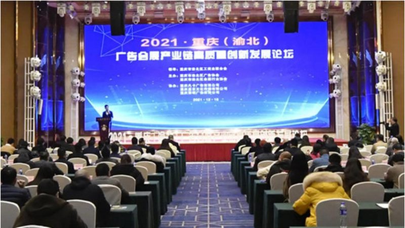 电商广告设计公司排名背后的考量因素