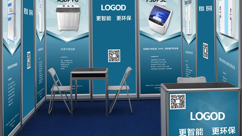 展会主场搭建：揭秘高品质搭建服务商的评选标准