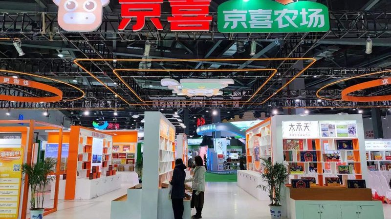 解码国际会展服务规范评价与排名：标准与趋势