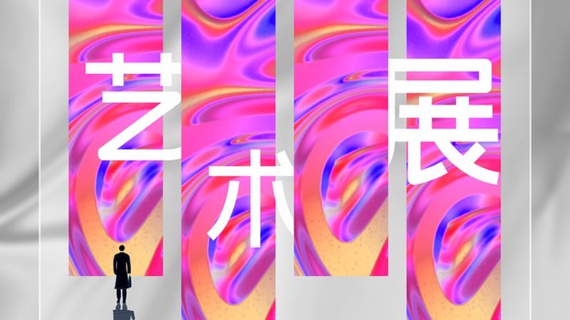 服装店背景墙喷绘安装，掌握这些步骤更专业