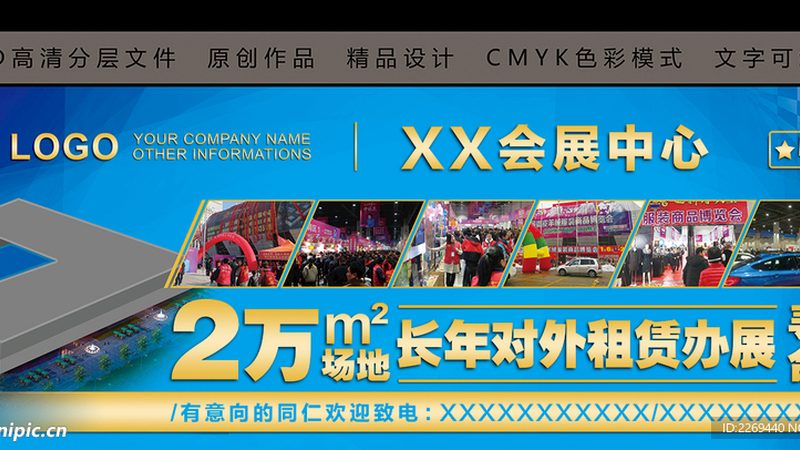 亚克力标识标牌：揭秘其制作工艺与优势
