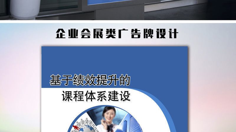 成都会议活动搭建公司流程规范